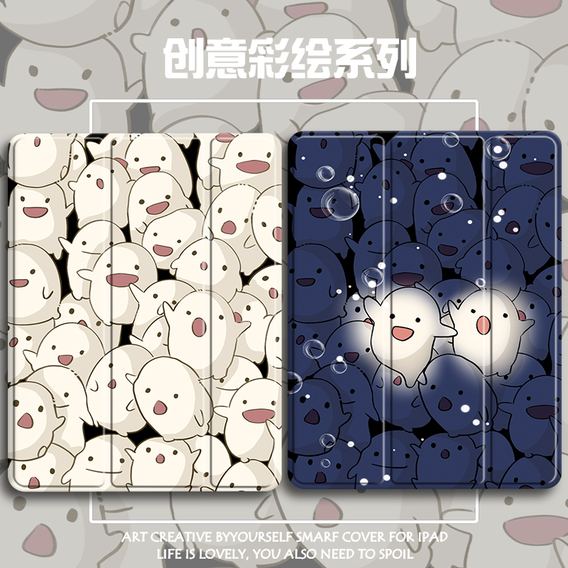 三折硅胶卡通联想保护套