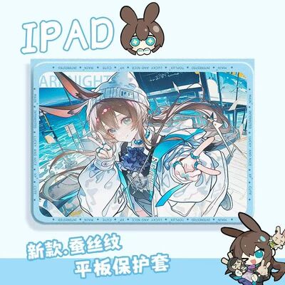 适用于2025联想小新Pad11保护套gt平板壳plus拯救者Y900二12.1三Pro四2024启天K10五k11c代ai笔槽13昭阳12.7