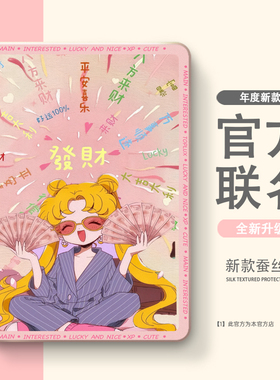 适用于华为matepad 26款/115s保护套air/12寸SE荣耀x10pro/9/v/pro壳11/magicpad2擎云c5/畅享m6/Mini笔槽x8