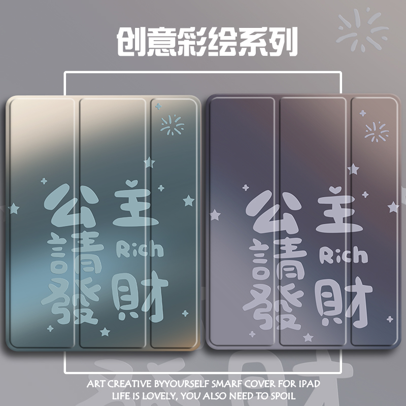 三折硅胶卡通联想全包保护套