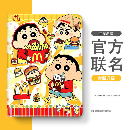 适用于2025联想小新Pad11保护套gt平板壳plus拯救者Y900二12.1三Pro四2024启天K10五k11c代ai笔槽13昭阳12.7