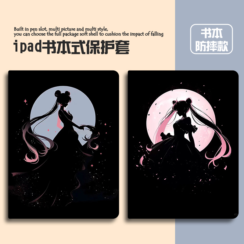 带笔槽硅胶少女联想全包保护套