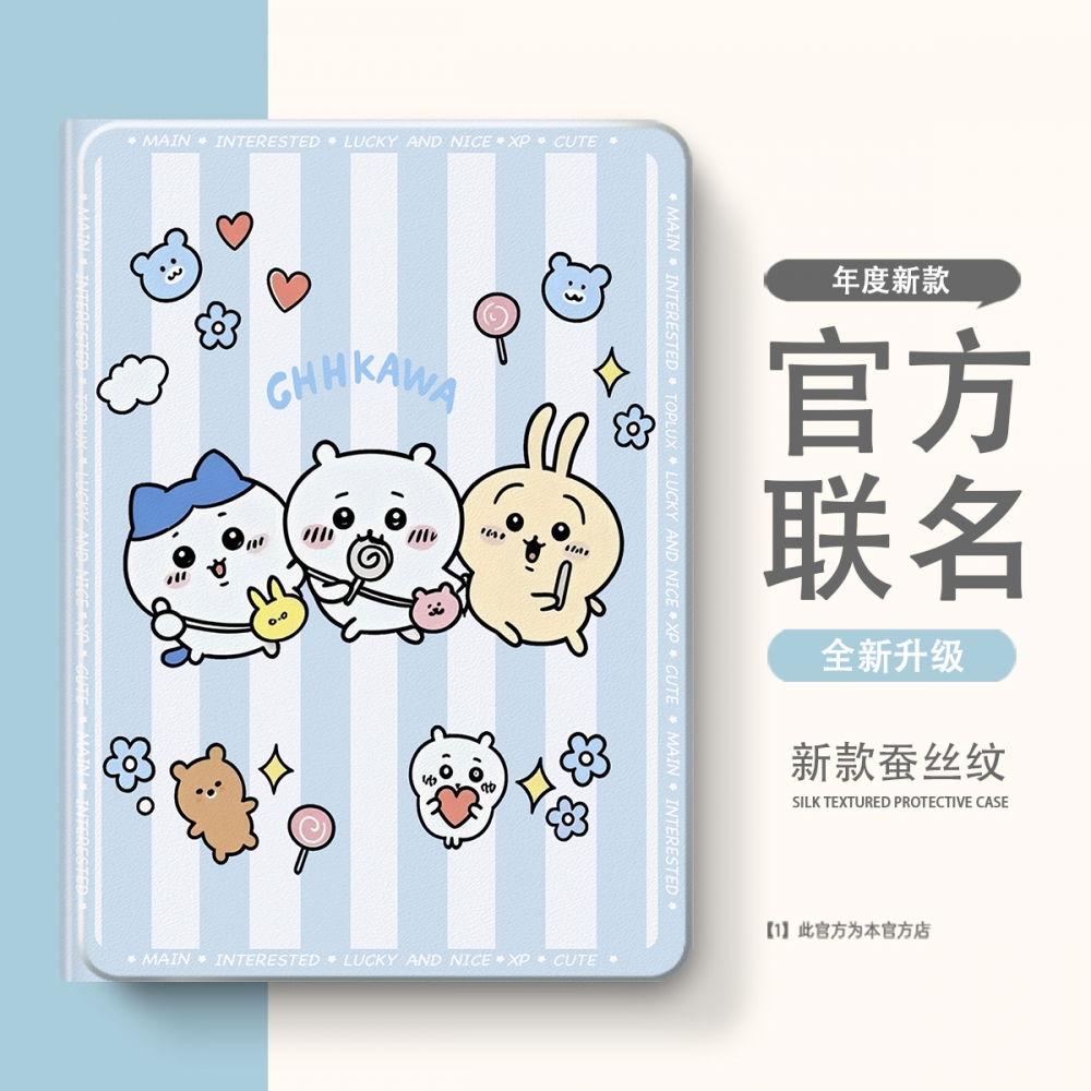 适用于2025拯救者y700/8.8二三四代321FU2024保护套11寸tb-331/320/fc保护壳plus2025联想小新Pad平板Pro12.7