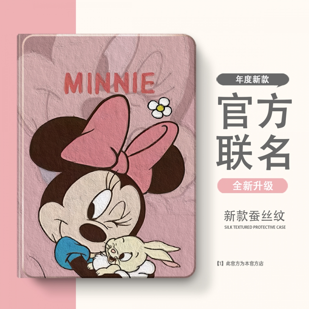 适用于RedmiPad2防摔5pro12.4带笔槽小米2/3保护壳小米5平板套11英寸6全包6pro电脑mi4卡通4plus硅胶壳红米