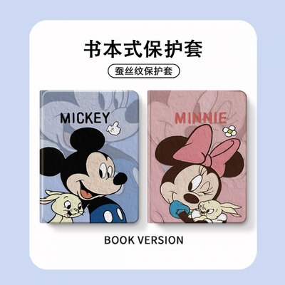 适用于magicpad2/3/SE保护套2025air/12/11.5s荣耀10/9/GT2pro平板3壳11畅享m6笔槽x8/7/擎云c5/华为matepad