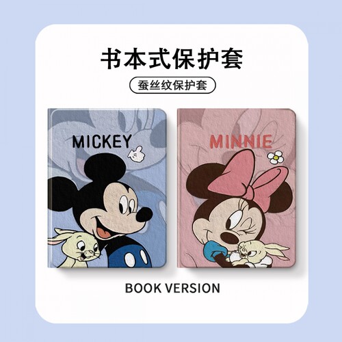 适用于magicpad2/3/SE保护套2025air/12/11.5s荣耀10/9/GT2pro平板3壳11畅享m6笔槽x8/7/擎云c5/华为matepad