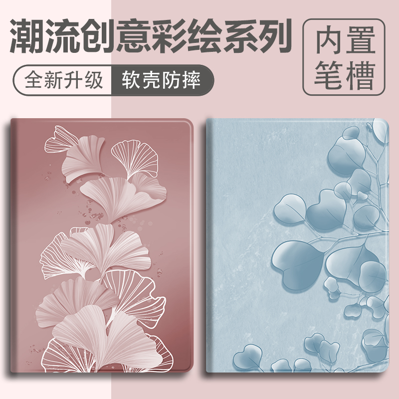 硅胶卡通OPPO全包保护套