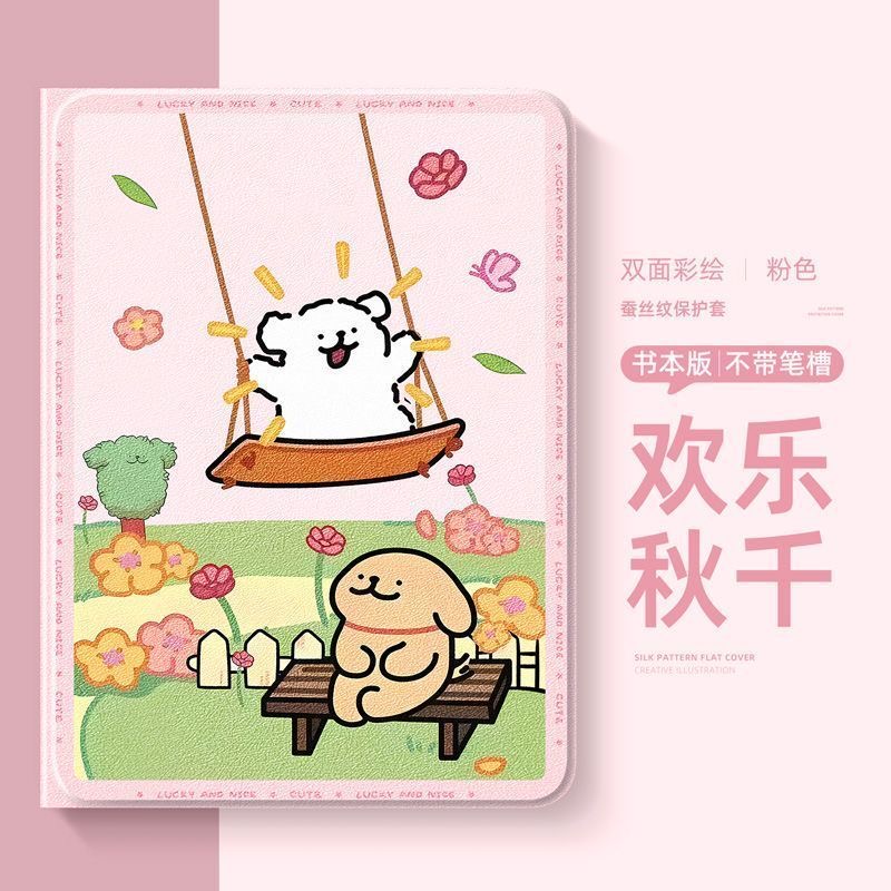 适用matepad/115s/mini保护套air/12寸SE荣耀10/v9/平板保护壳11畅享m6/gt/x8/7/华为magicpad2/3pro擎云c5/e