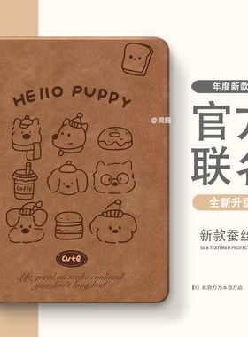 适用于新款iPadair7保护套Pro12.9英寸保护壳iPad10/11mini4/5迷你1/2/3苹果air6平板第8/9代2024带笔槽13