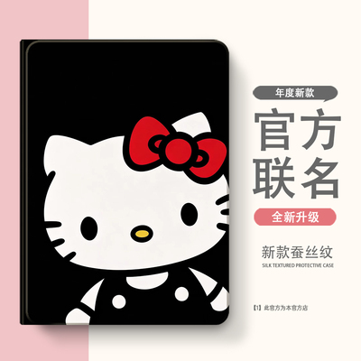 适用于vivo/OPPO/iQOOpad5/6pro保护套2Pro保护壳3Pro带笔槽mini第2/3/5代pad5C壳5pro硅胶se平板4Pro/5e/6pr