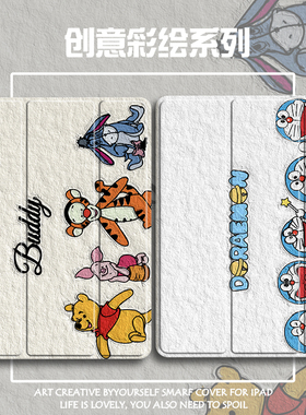 2025联想小新padplus保护套11寸padPro11.5/10.6小米平板6pro笔槽5Pro12.4透明vivoair三折oppopad54Pro软壳