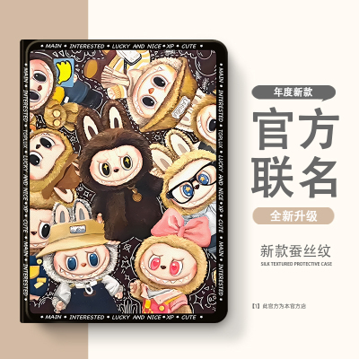 适用于一加/vivo/OPPO/iQOOpad保护套2Pro保护壳3Pro带笔槽第1/2代air外壳vivopad5pro软壳se平板oppopad4Pro