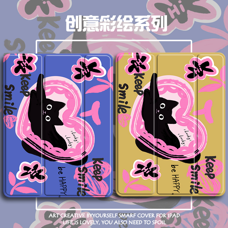 硅胶卡通联想全包保护套