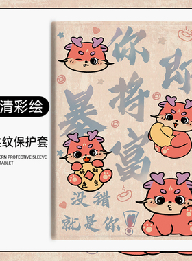 适用OPPOAir2保护套11.6英寸oppopad52全包vivopad2代卡通vivoAir平板电脑oppoair笔槽opd2102硅胶vivo保护壳