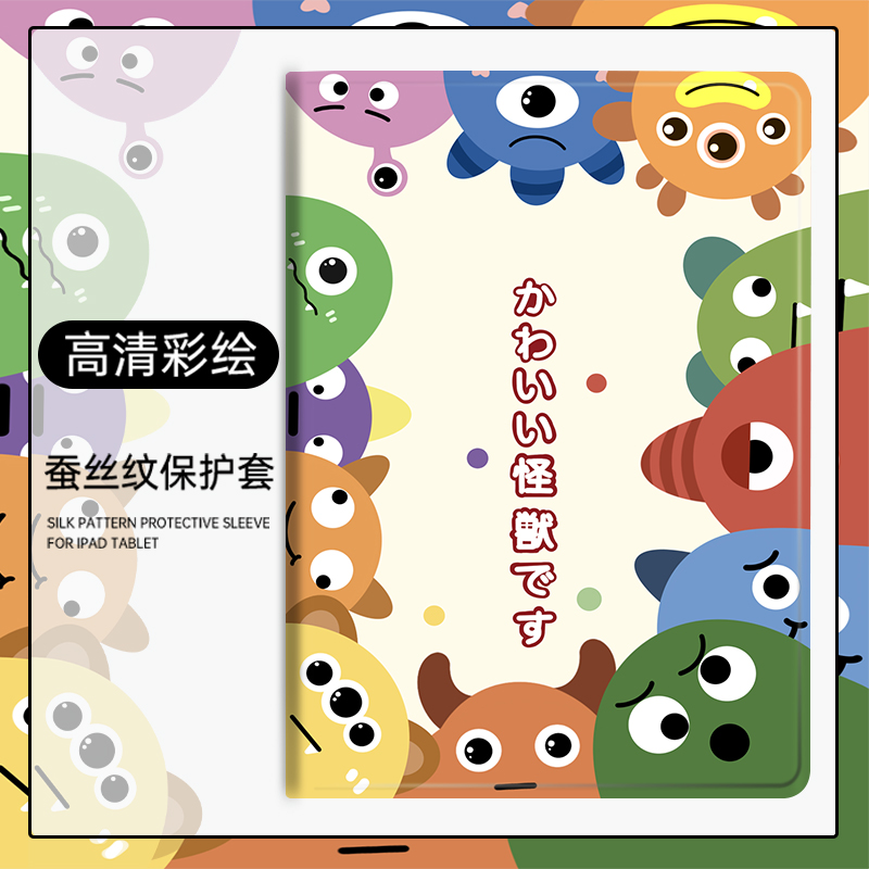 适用于硅胶卡通小度全包保护套