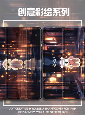 2024联想小新padplus保护套11寸padPro13/12.1小米平板6pro笔槽5Pro12.4透明vivoair三折oppopad52软壳iQOO