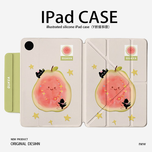 适用于iqoo平板保护壳pad2/5Pro防摔vivo平板保护壳pad3pro系列平板保护套vivopadair轻薄防摔Y折搭扣全包
