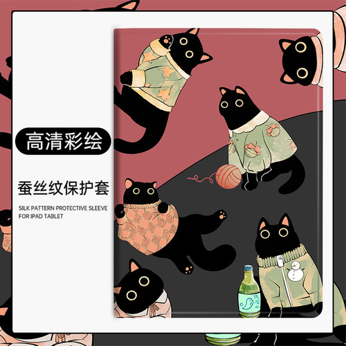 硅胶卡通ipad全包边保护套