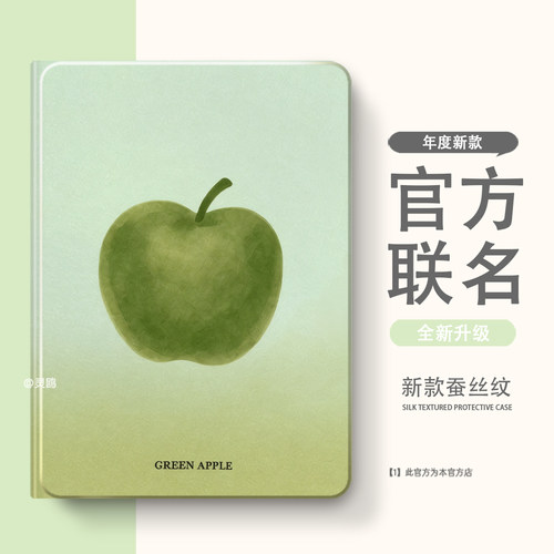 适用于小米8平板7保护套6红米Kpad/7spro带笔槽8pro保护壳5全包1/4plus红米pad/se/max/2Pro全包Ultra壳m7