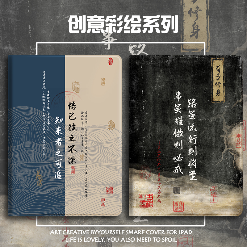 带笔槽硅胶卡通联想全包保护套