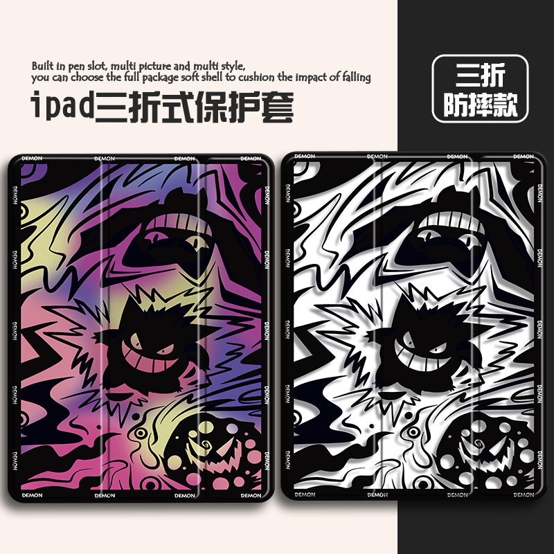 硅胶卡通华为全包保护套
