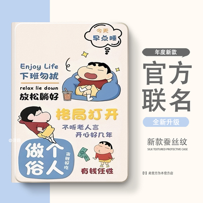 适用于S12/S16/G20/A20保护套S20/C20/S学习机k16平板保护壳G12/G16套小度K30/K20/K36软壳Pro/m10/XDH-25-B3