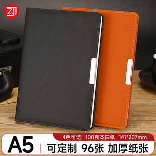 笔记本A5/B5商务办公记事本压印礼盒套装笔记本简约本子学生加厚子本设计A5礼盒套装可定制封面印logo刻字