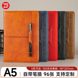 笔记本a5厚本子高颜值手账本记事本定制记事本学生A5日记本肤感软皮笔记本子礼盒套装可定制封面印logo刻字