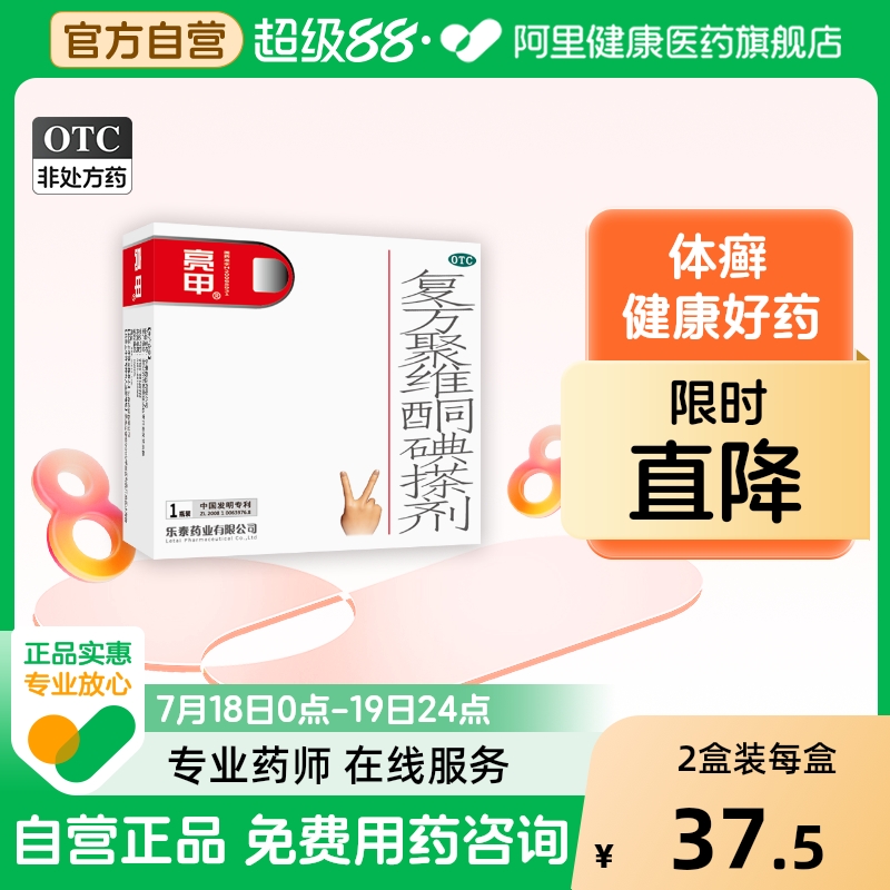 一盒约供1个指甲使用1个月，盒内不配赠锉刀