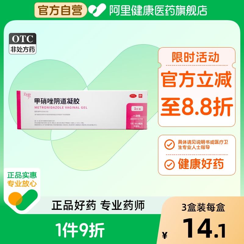 ۻ㣺תOTC5g:37.5mg*1֧/ʪƷ111.36Ԫ3(37.12Ԫ/)