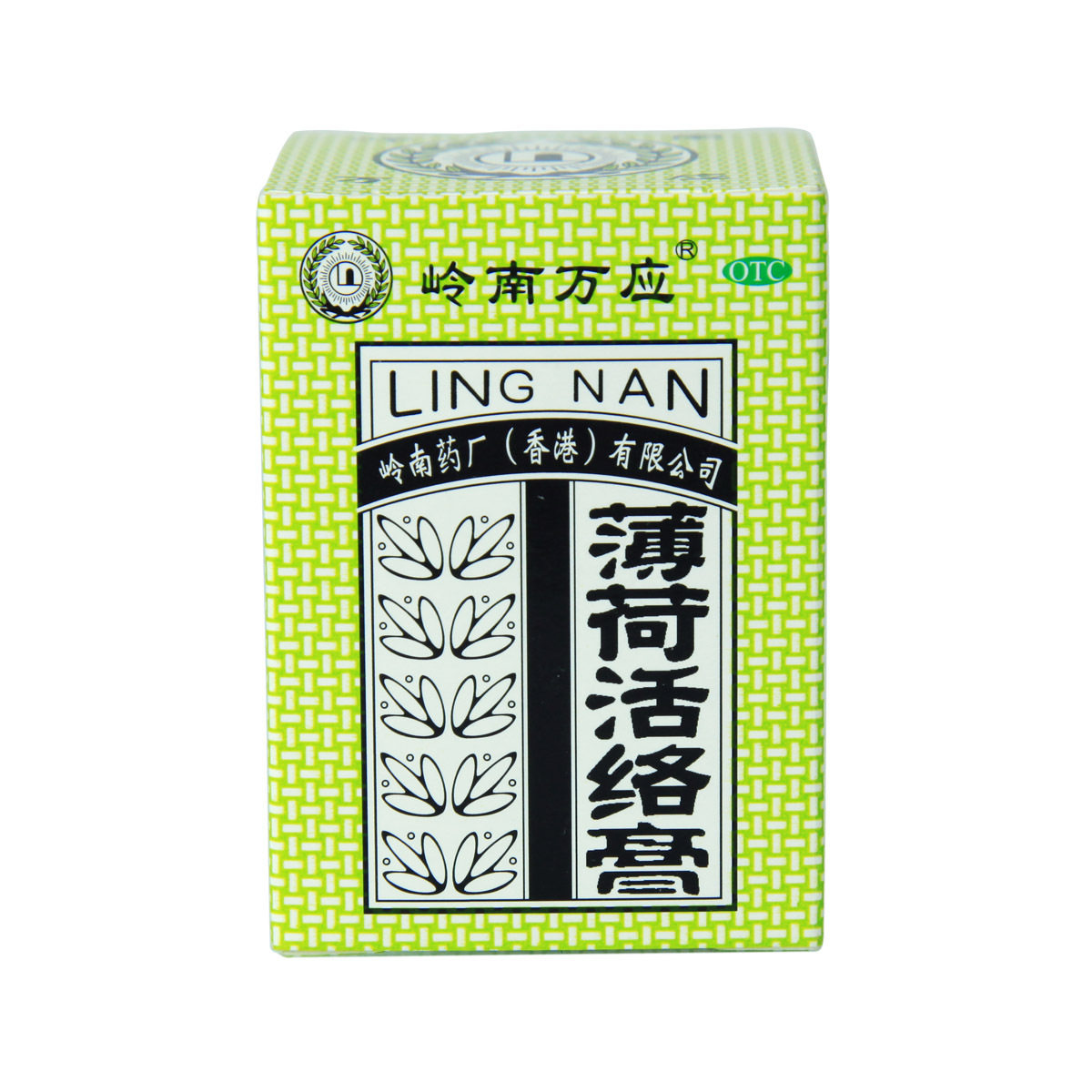 [岭南万应]薄荷活络膏18g*1瓶/盒图片