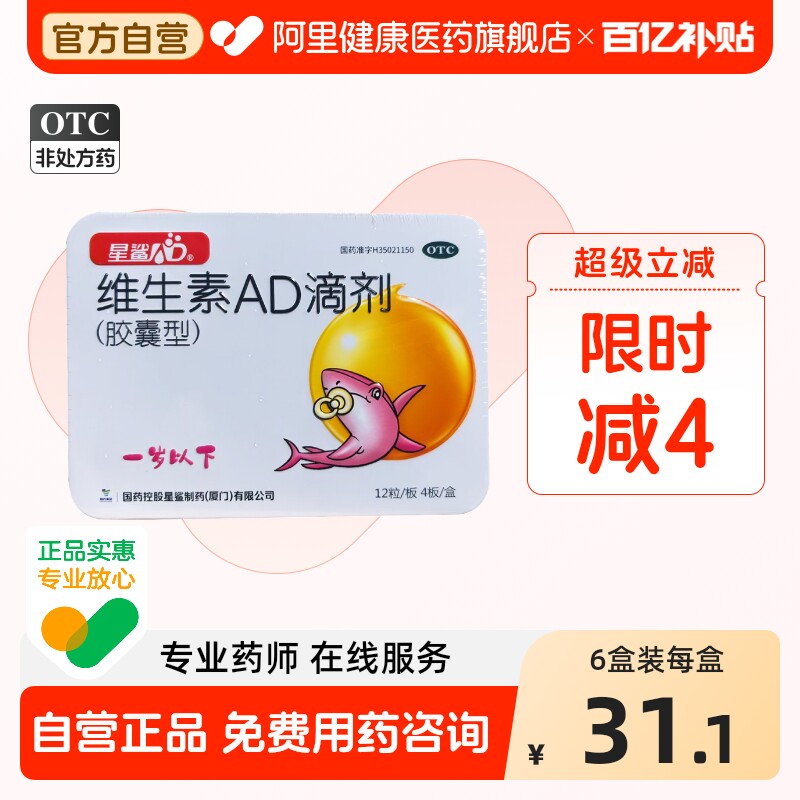 商品图