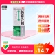 李福堂肠泰合剂100ml 1瓶 盒腹泻腹痛渗湿清热止泻口苦肚子疼