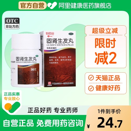 多盒套餐更优惠 阿里自营 多仓发货 信心保