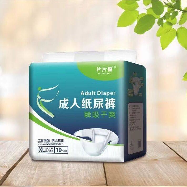 正品成人拉拉裤老人舒眠瞬吸XL男女中老年人一次性尿不湿防漏