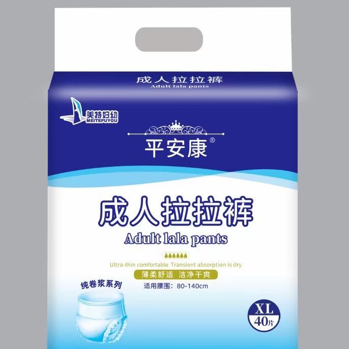 薄款成人拉拉裤XL码40片老年成年人拉拉裤