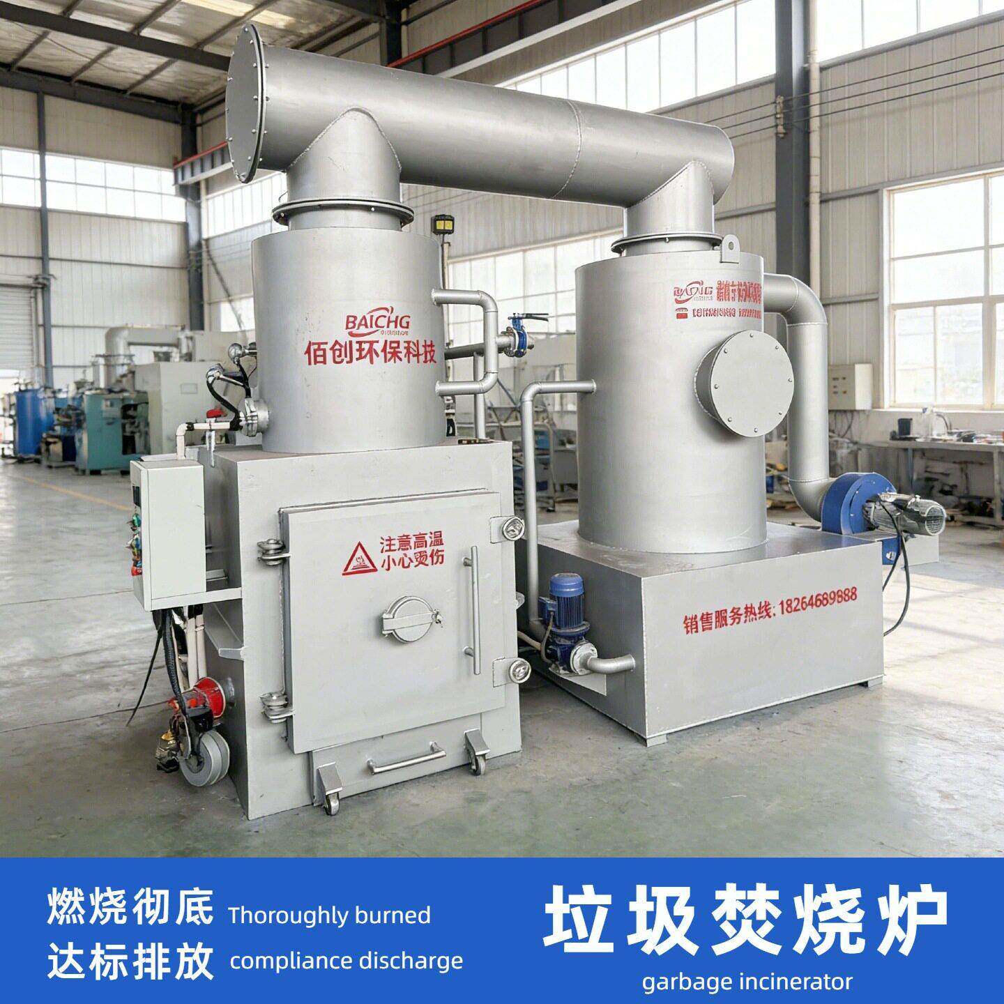垃圾焚烧炉直销海关不合格产品无害化设备工业垃圾焚烧炉