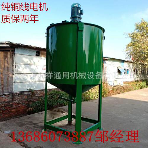 500升胶水搅拌罐|肥料加水专用搅拌机|1000升 2000升加热搅拌桶