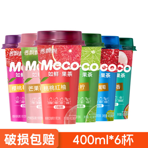 香飘飘蜜谷果汁茶400ml*6杯