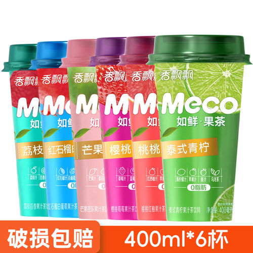 香飘飘meco果汁茶饮料400ml*6杯