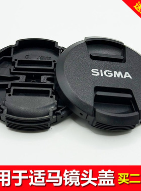 适用于适马77mm镜头盖10-20mm 28mm F1.4 50mm F1.4 DG 17-50mmEX