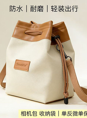 相机包适用于佳能EOS4000D 3000D 2000D 1500D 1300D 1200D收纳袋