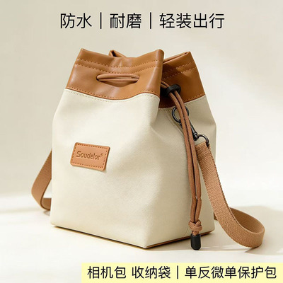 相机包适用于尼康Z50II Z30 Z50 Z6III Z63 Z502 ZFC ZF ZR收纳袋