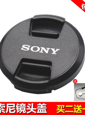 适用索尼HXR-NX5R NX5R HDR-AX2000 FX1000E摄像机镜头盖保护前盖
