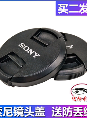 适用索尼82mm镜头盖2470GM 1635F2.8GM FE135mmF1.8SEL135F18镜头
