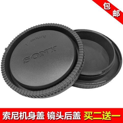 适用索尼A7 II A7S2 A7M2 A7M3 A7S3 A7R5 A7M4微单相机盖机身盖