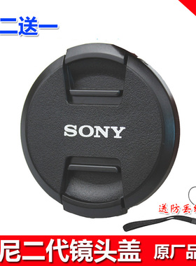 适用 索尼PXW-Z150 Z150 Z160 Z100 镜头盖 摄像机一体机防尘盖