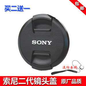 适用 索尼FDR-AX700 AX700 镜头盖 摄像机一体机前盖 保护防尘盖