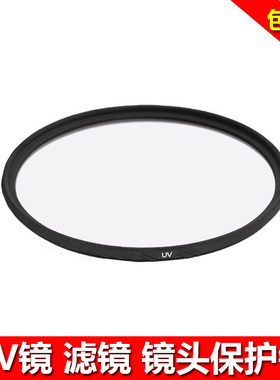 适马58mm滤镜 UV镜DP0Q DP1Q DP2Q DP3Q相机LCF-58III 70-300镜头