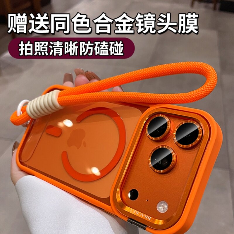 镜头支架硬磁吸大孔适用苹果17promax手机壳苹果iPhone16pro送镜头膜15透明磁吸无线充14带挂绳手腕13保护套